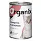 Organix консервы для кошек с говядиной и печенью
