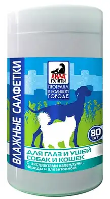 Фармакс салфетки влажные "Айда гулять" для собак и кошек для глаз и ушей
