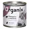 Organix консервы для кошек с говядиной и языком