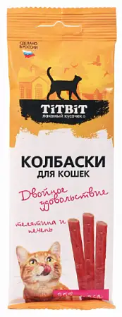Купить titbit лакомство для кошек Колбаски Двойное удовольствие с телятиной и печенью