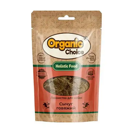 Купить organic Сhoice лакомство для собак сычуг говяжий