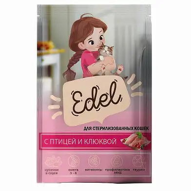 Edel влажный корм для стерилизованных кошек с кусочками птицы и клюквы в соусе, пауч