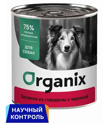 Купить organix консервы для собак Заливное из говядины с черникой