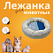 ZOOexpress лежанка пухлик круглый "Ассорти" для собак и кошек