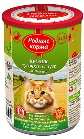 Купить Родные корма консервы для стерилизованных кошек с кроликом кусочки в соусе по-липецки