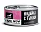 BOWL WOW Monoprotein консервы для собак с индейкой и тыквой