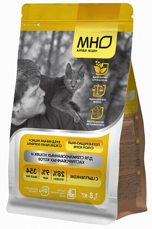 Купить Наша Марка сухой корм для стерилизованных кошек и кастрированных котов с цыпленком