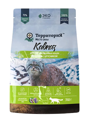 Территория Кавказ сухой корм для взрослых стерилизованных кошек, с индейкой и брусникой