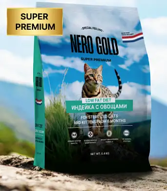 NERO GOLD super premium LOW FAT DIET Sterilised Turkey Сухой корм для стерилизованных кошек и котят с мясом индейки и овощами