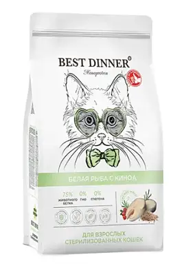 Best Dinner Cat Adult Monoprotein Sterilized сухой корм для стерилизованных кошек с белая рыбой и киноа