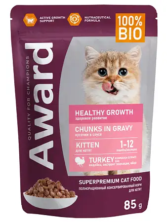 Купить award healthy growth влажный корм для котят от 1 месяца кусочки в соусе с индейкой (пауч)