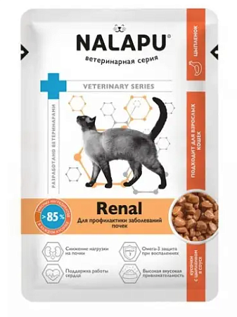 Купить nalapu renal влажный диетический корм для взрослых кошек для профилактики заболеваний почек (пауч)