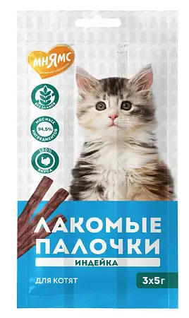 Купить Мнямс Лакомство лакомые палочки для котят из индейки