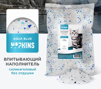 NAPKINS Силикагелевый впитывающий наполнитель для кошек, без отдушки, Aqua Blue
