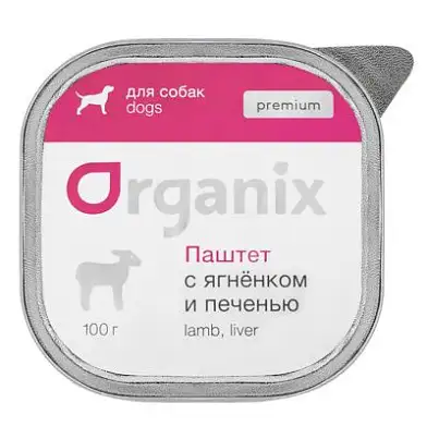 Organix Премиум влажный корм паштет с ягненком и печенью для собак всех пород, 85% мяса (ламистер)