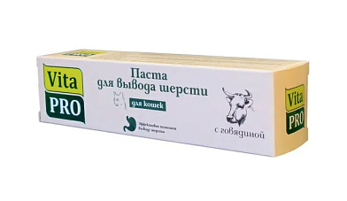 Vita Pro паста для вывода шерсти для кошек с говядиной
