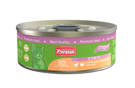 Купить Четвероногий Гурман консервы для котят суфле с курицей и индейкой