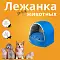 СКИДКА ZOOexpress лежанка с двухсторонней подушкой для собак и кошек «Oxford» синий/серый