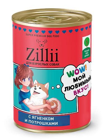 Купить zillii консервы для взрослых собак с ягнёнком и потрошками