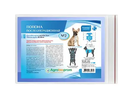 Купить pchelodar попона для собак послеоперационная №2