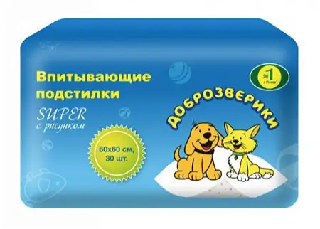 Купить Доброзверики подстилки для животных "super" с рисунком