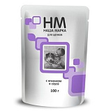 Наша Марка влажный корм для щенков с ягненком в соусе (пауч)