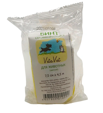 VitaVet бинт самофиксирующийся цветной для кошек и собак