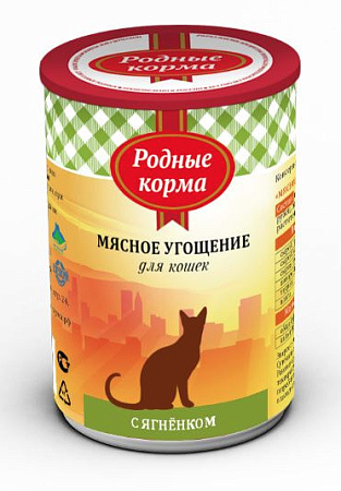Купить Родные корма Мясное угощение консервы для кошек с ягненком