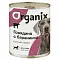 Organix консервы для собак с говядиной и бараниной