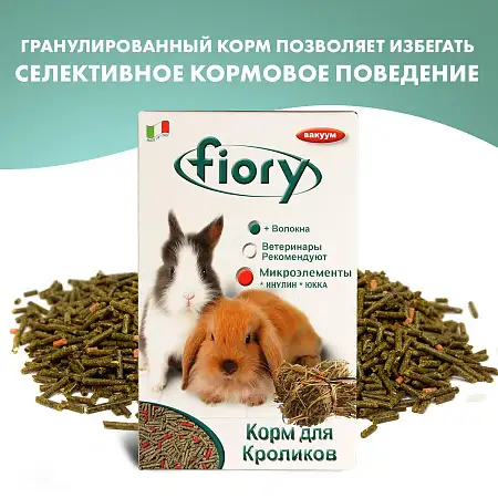 Купить fiory Сухой корм для кроликов pellettato гранулированный
