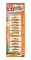 8in1 DELIGHTS Strong XS лакомство для собак мелких пород косточки сверхпрочные с куриным мясом и минералами