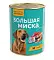 Зоогурман консервы для собак Большая миска Индейка
