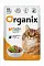 Organix влажный корм для взрослых кошек, индейка в желе (пауч)
