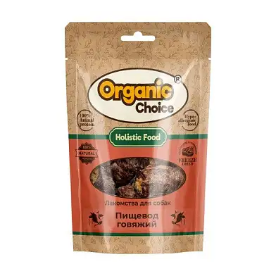 Organic Сhoice лакомство для собак пищевод говяжий