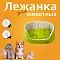 СКИДКА ZOOexpress «Эколен» лежанка овальная с подушкой для собак и кошек зеленая