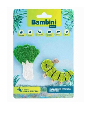 Bambini Pets Игрушка для грызунов "Гусеница с салатом" из люфы