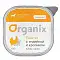Organix Премиум влажный корм паштет с индейкой и кроликом для собак всех пород, 85% мяса (ламистер)