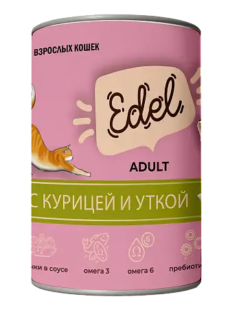 Купить edel консервы для взрослых кошек нежные кусочки в соусе: курица и утка