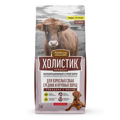 Деревенские лакомства Холистик Премьер сухой корм для взрослых собак средних и крупных пород с говядиной и рисом