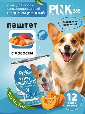 Pink 365 полнорационные консервы для собак «3 рыбы»