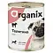 Organix консервы для взрослых собак с телятиной (банка)