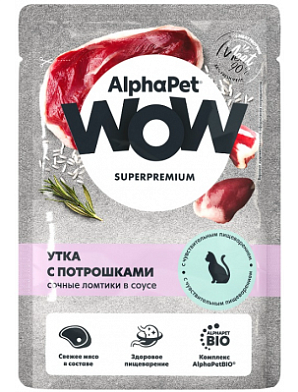 AlphaPet WOW Superpremium влажный корм для кошек с чувствительным пищеварением утка с потрошками (пауч)