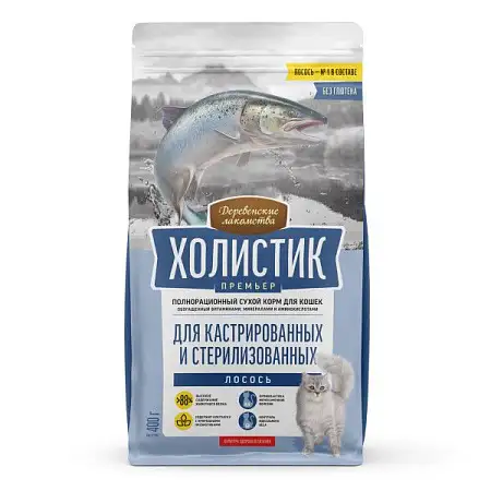 Купить Деревенские лакомства Холистик Премьер сухой корм для стерилизованных кошек с лососем