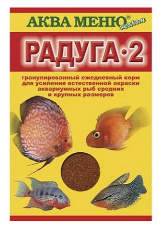 Купить Аква Меню Радуга-2 корм для усиления окраса рыб