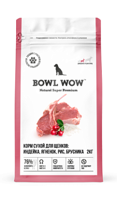 BOWL WOW сухой полнорационный корм для щенков средних пород с индейкой, ягненком, рисом и добавлением брусники