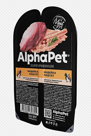 Купить alphapet superpremium влажный корм для котят, беременных и кормящих кошек, паштет с индейкой, в ламистерах