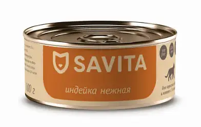 SAVITA консервы для кошек и котят "Индейка нежная"