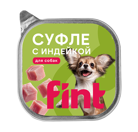 Купить fint влажный корм для взрослых собак мелких и средних пород, суфле с индейкой (ламистер)