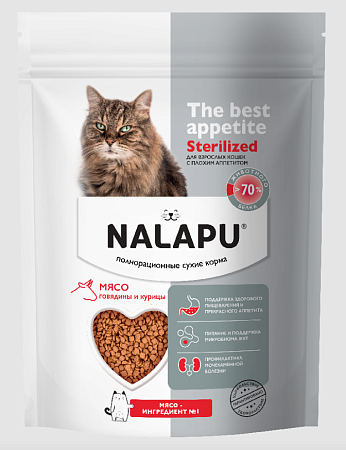 Купить nalapu the best appetite sterilized сухой корм для взрослых стерилизованных кошек с плохим аппетитом с говядиной и курицей