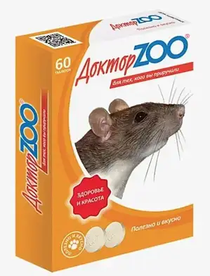 ДОКТОР ZOO Мультивитаминное лакомство для крыс и мышей